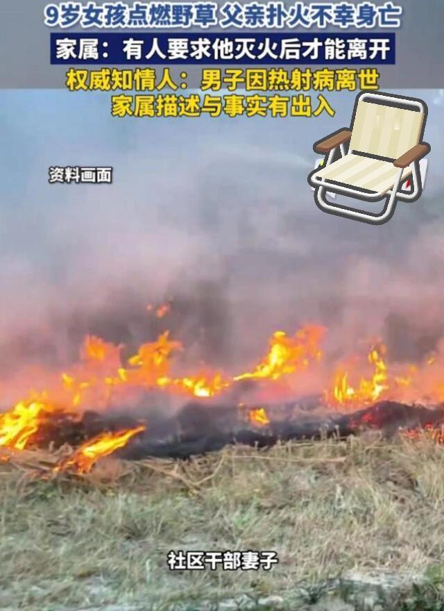 这事儿看得人心里发堵。2026年5月，安徽老丁带着9岁闺女去村外河坝散心，孩子路