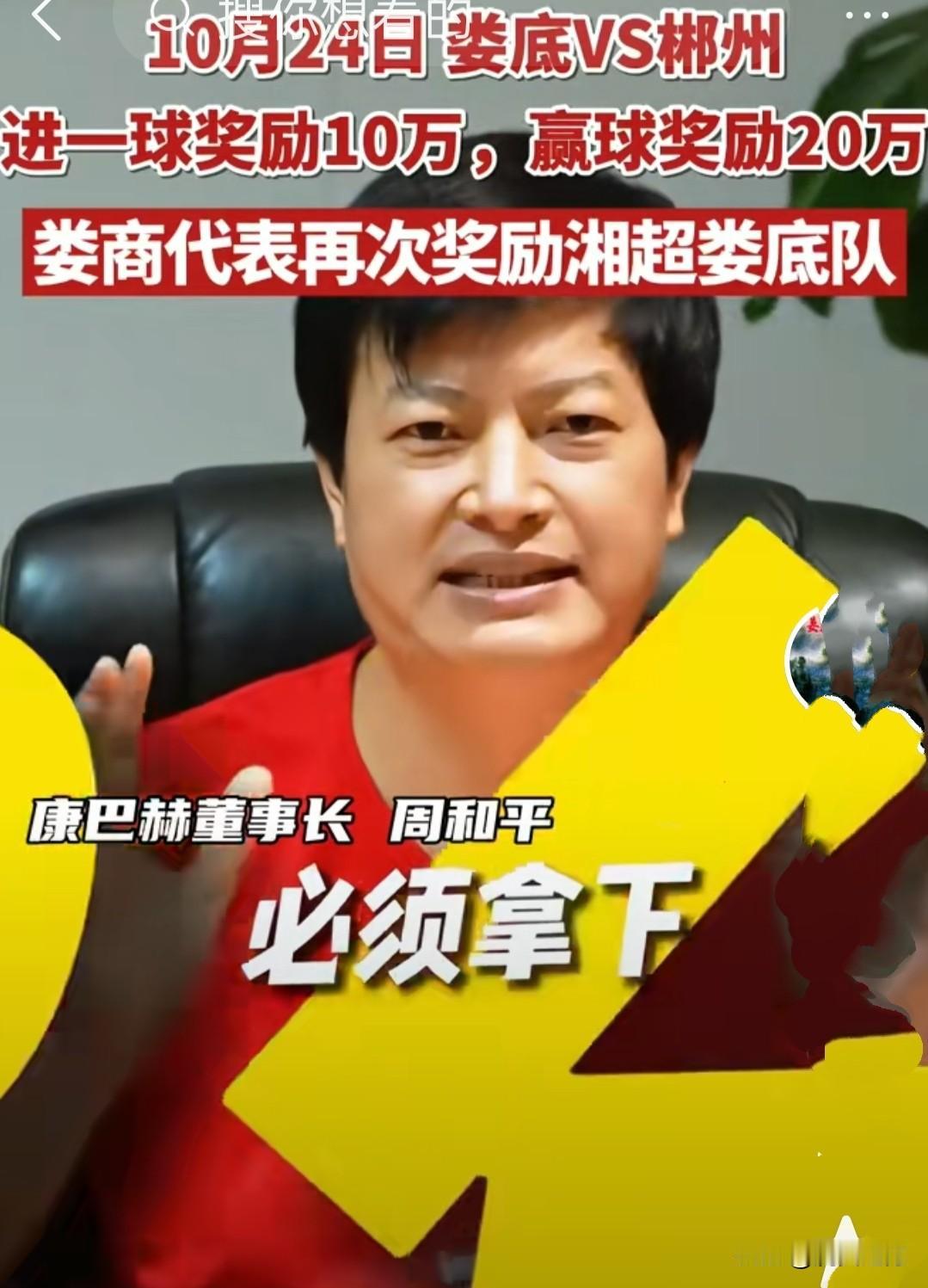 听说永州新兰天集团董事长唐蕾清空了个人社交平台的所有视频，且始终未公开现身履行送