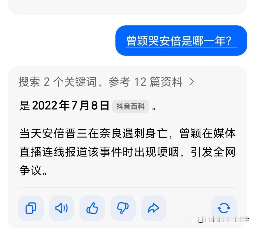 原来，孙割的前任女友曾颖竟然是几年前在直播连线时当众为安倍哭坟的那个媒体人，难怪