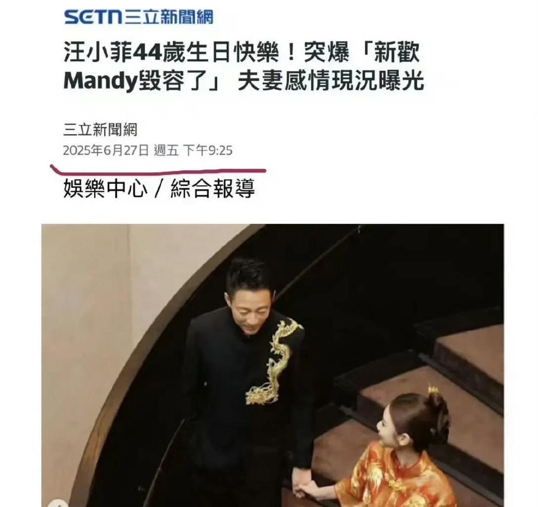 马筱梅回湾湾做了医美项目，耿直的汪小菲跟马筱梅视频，吓了一大跳，张嘴来了句“天哪
