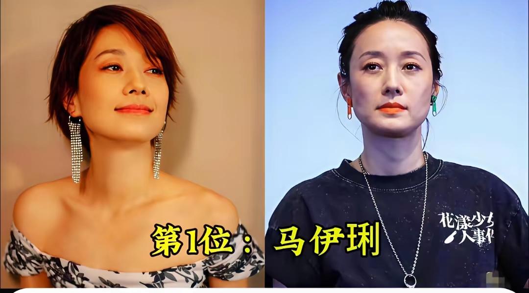 盘点内娱十位零整容女星，自然颜值，美得各有韵味内娱女明星神颜中国女星颜值榜内