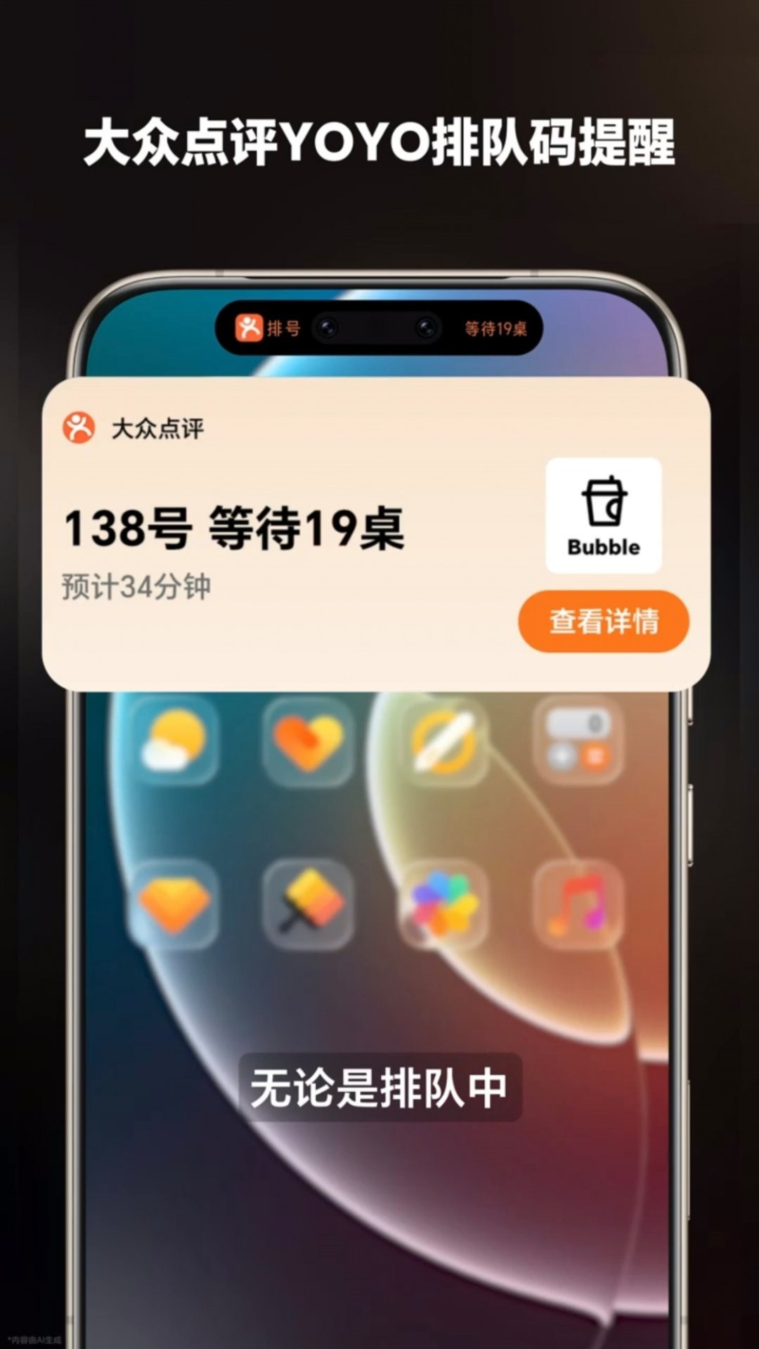 谁懂世界杯期间早高峰追赛的痛？挤地铁掏手机费劲，来回切APP刷比分又怕坐过站，M