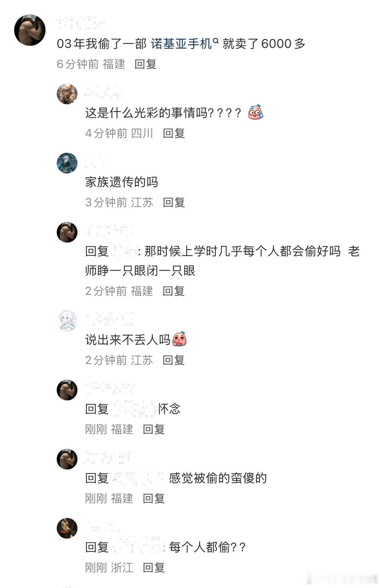 民间艺术观察​​​
