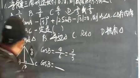 初中数学优质课教学视频 八年级数学 反比例函