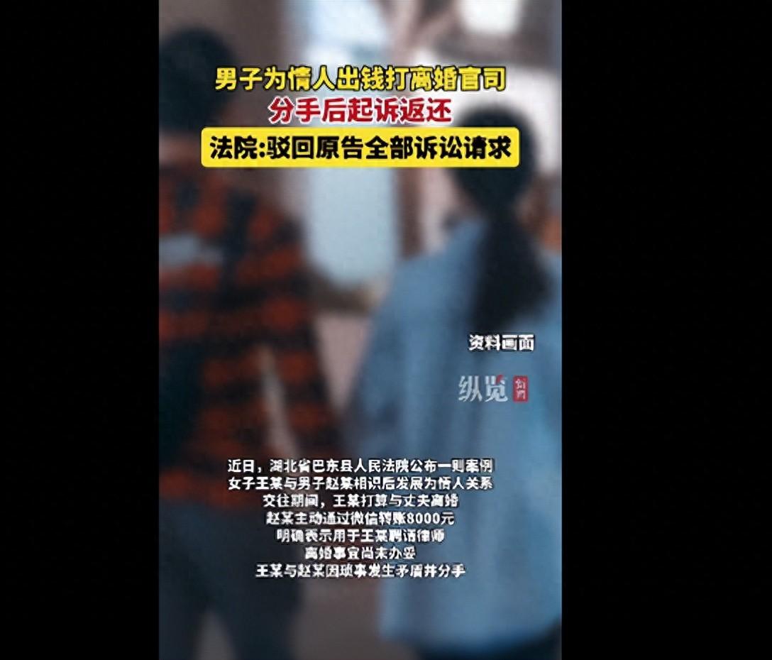 7月2日闽南网报道，湖北巴东，一已婚女人长相不错，嫌丈夫没出息，偷偷跟一身肌肉的