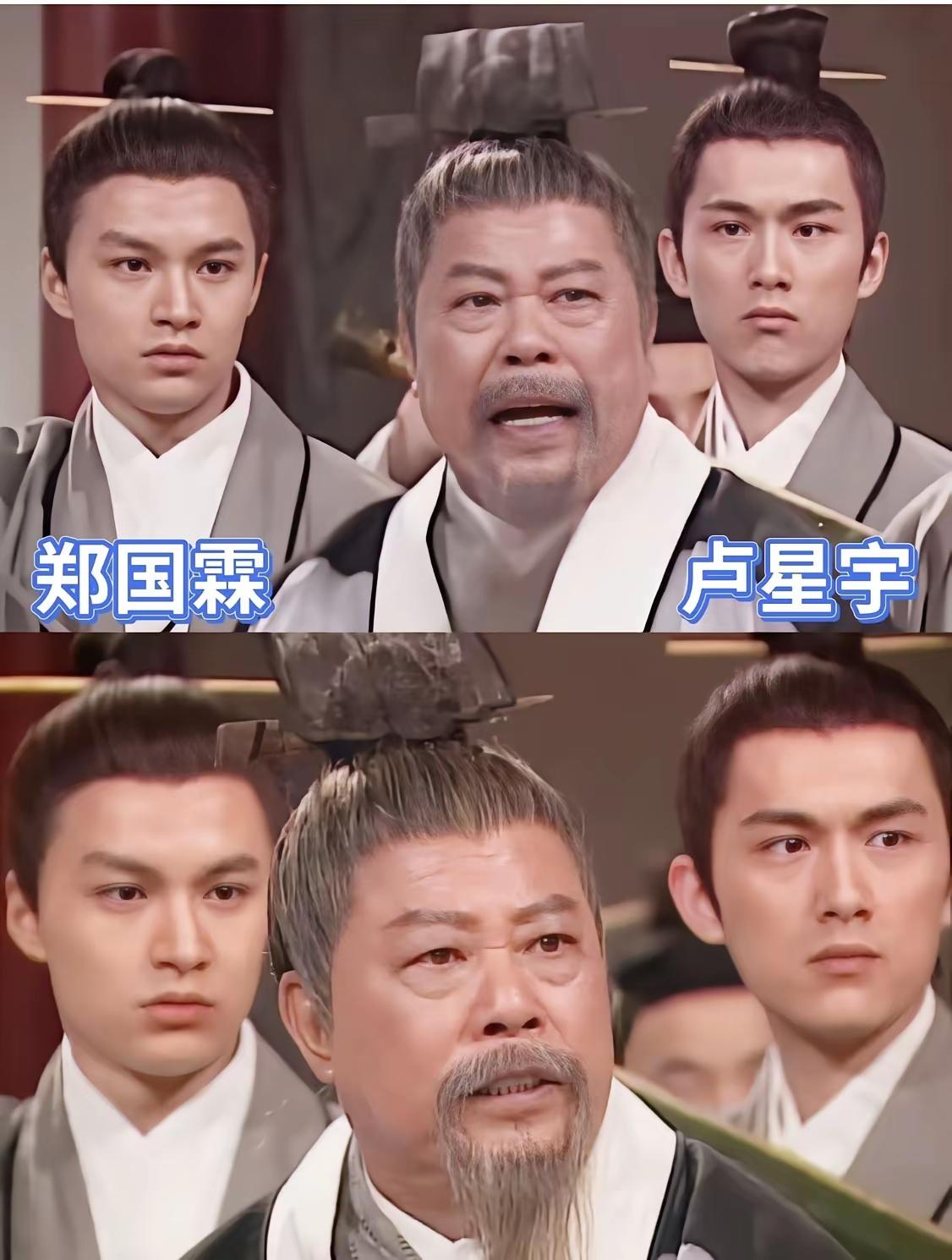 在吕颂贤版《笑傲江湖》中，有两位我们很熟悉的演员当时还是龙套，一个是郑国霖，一个