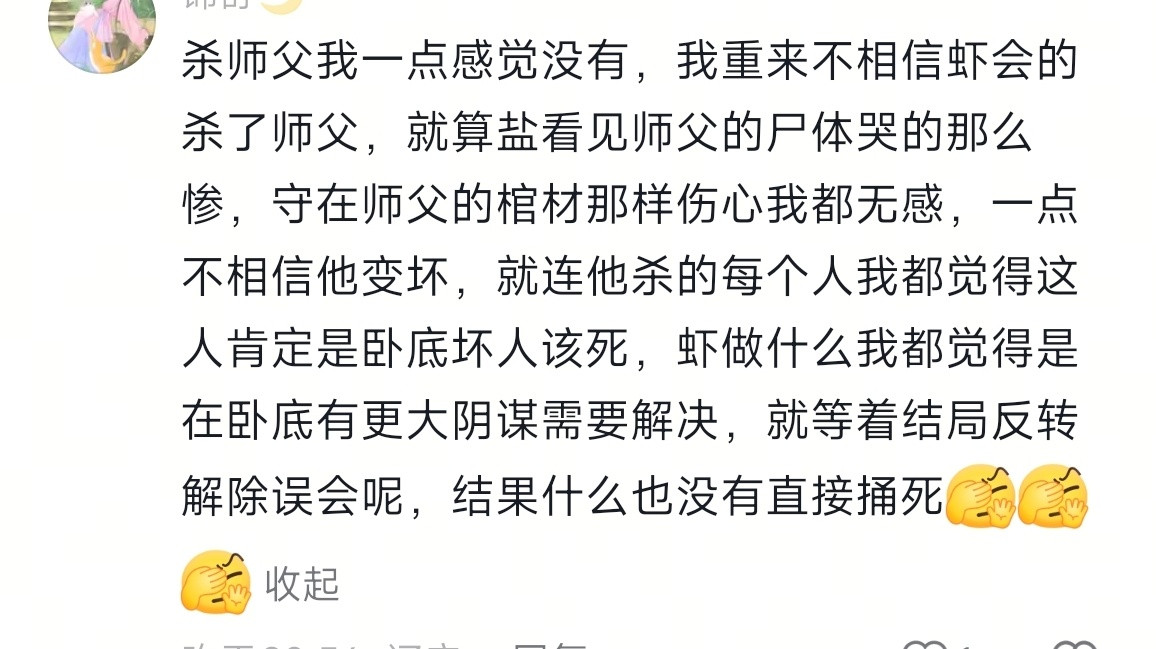 笑一下算了