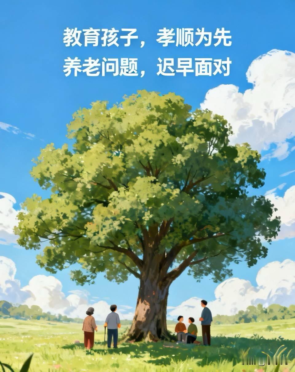 如果说，家境只是普通，达不到有钱人的标准，那么在教育孩子上，哪怕其他的方面，可以