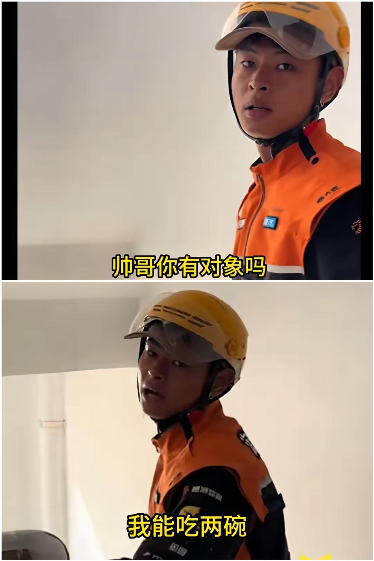 送餐小哥的思路属实通透，送餐途中被女生主动搭讪索要联系方式，小哥直接回绝说自