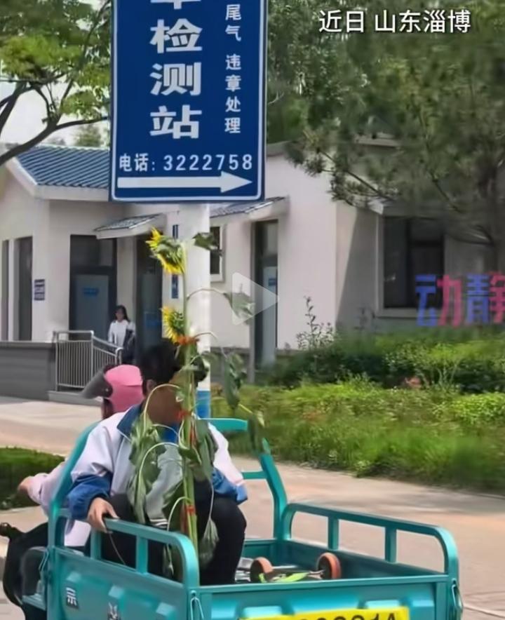 幸福其实很简单！近日山东淄博，一位母亲骑着三轮车前来接高考完的孩子离校。孩子坐在