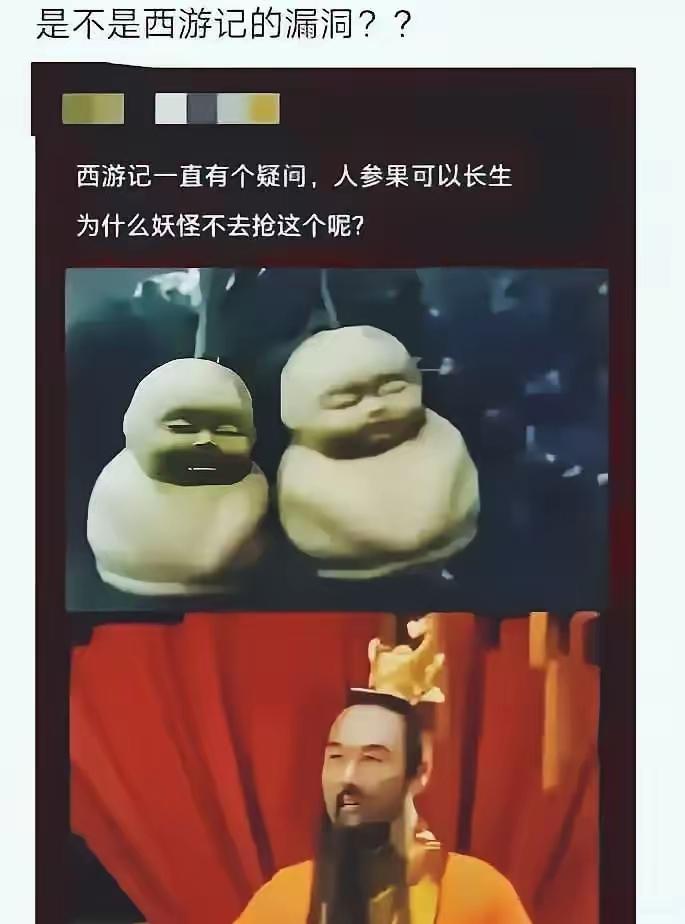 有钱有好东西的地方，有的是，谁敢？