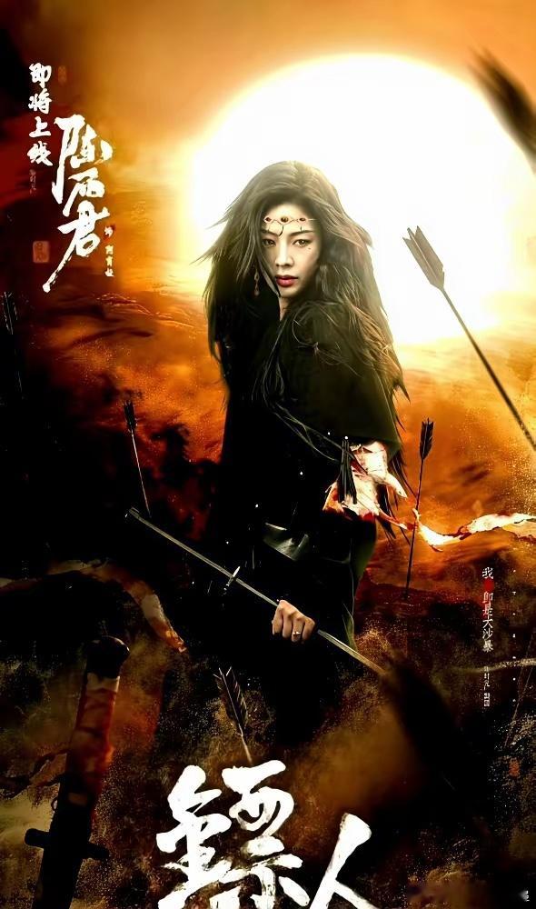 吴京新电影《镖人》选角，把所有人都看懵了。不用流量明星，不找武校科班，偏偏从越剧