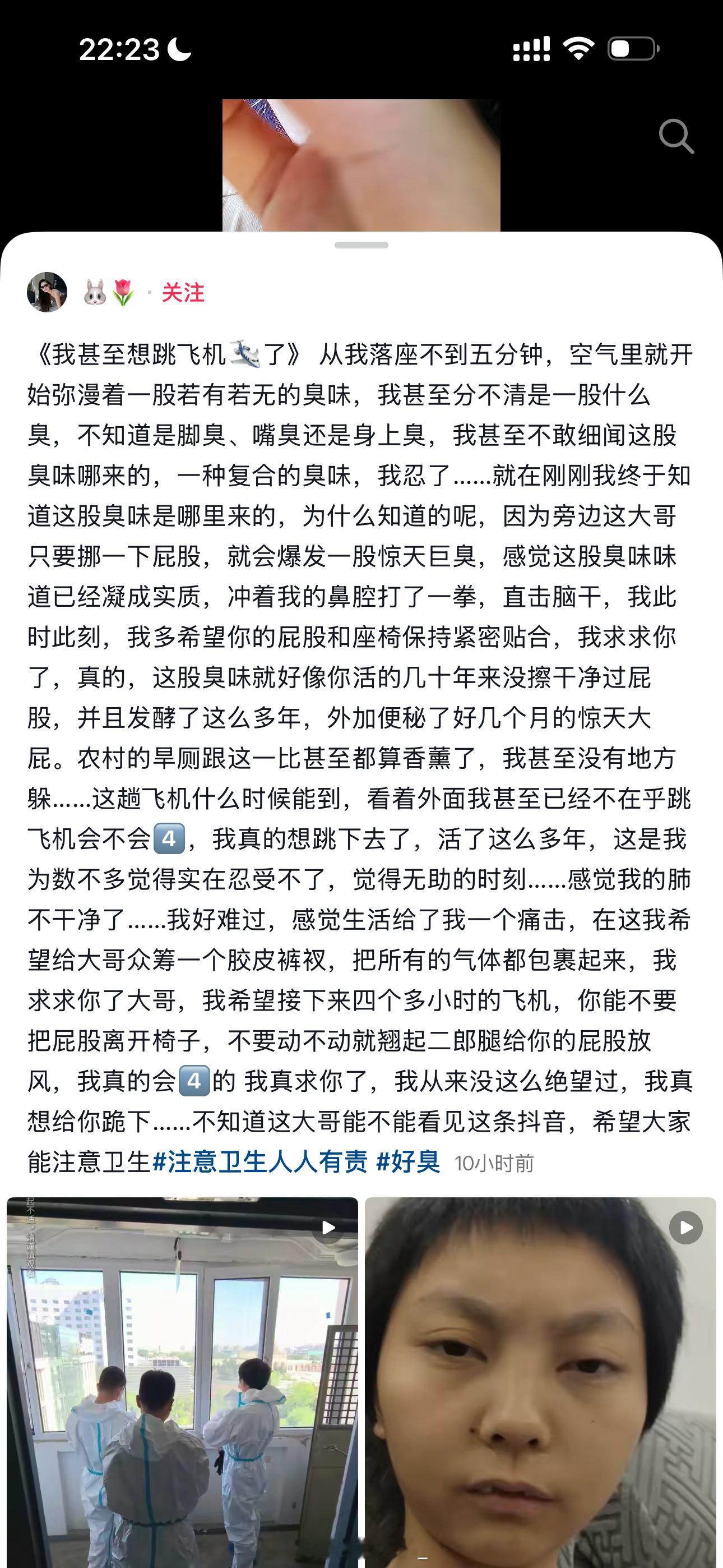 好窒息，本来就头疼，看的笑的我把豆奶喷到手机屏幕上了