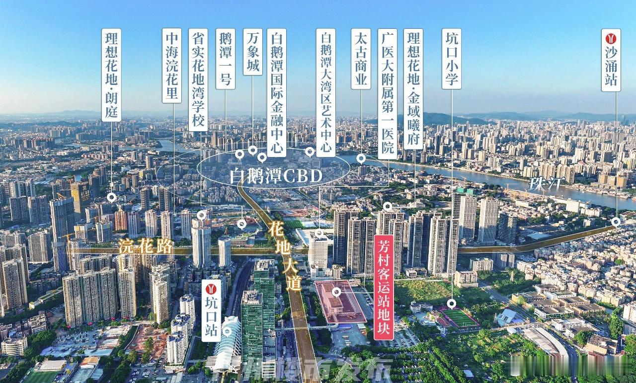 芳村客运站明天要拍了，五家开发商报名，为啥这么多开发商来抢？说白了就是便宜，有利