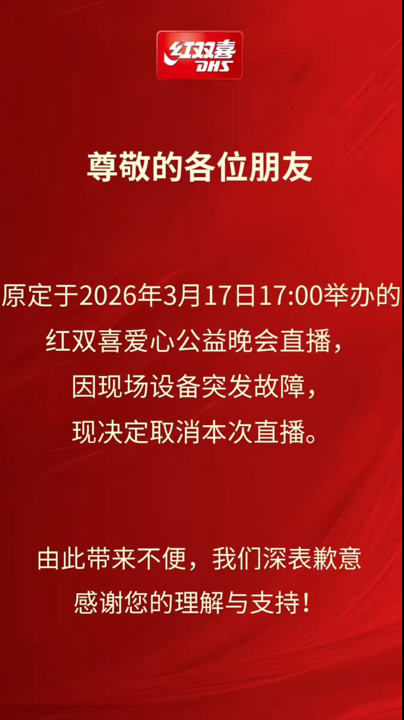 匆匆忙忙点开的我真是寒心