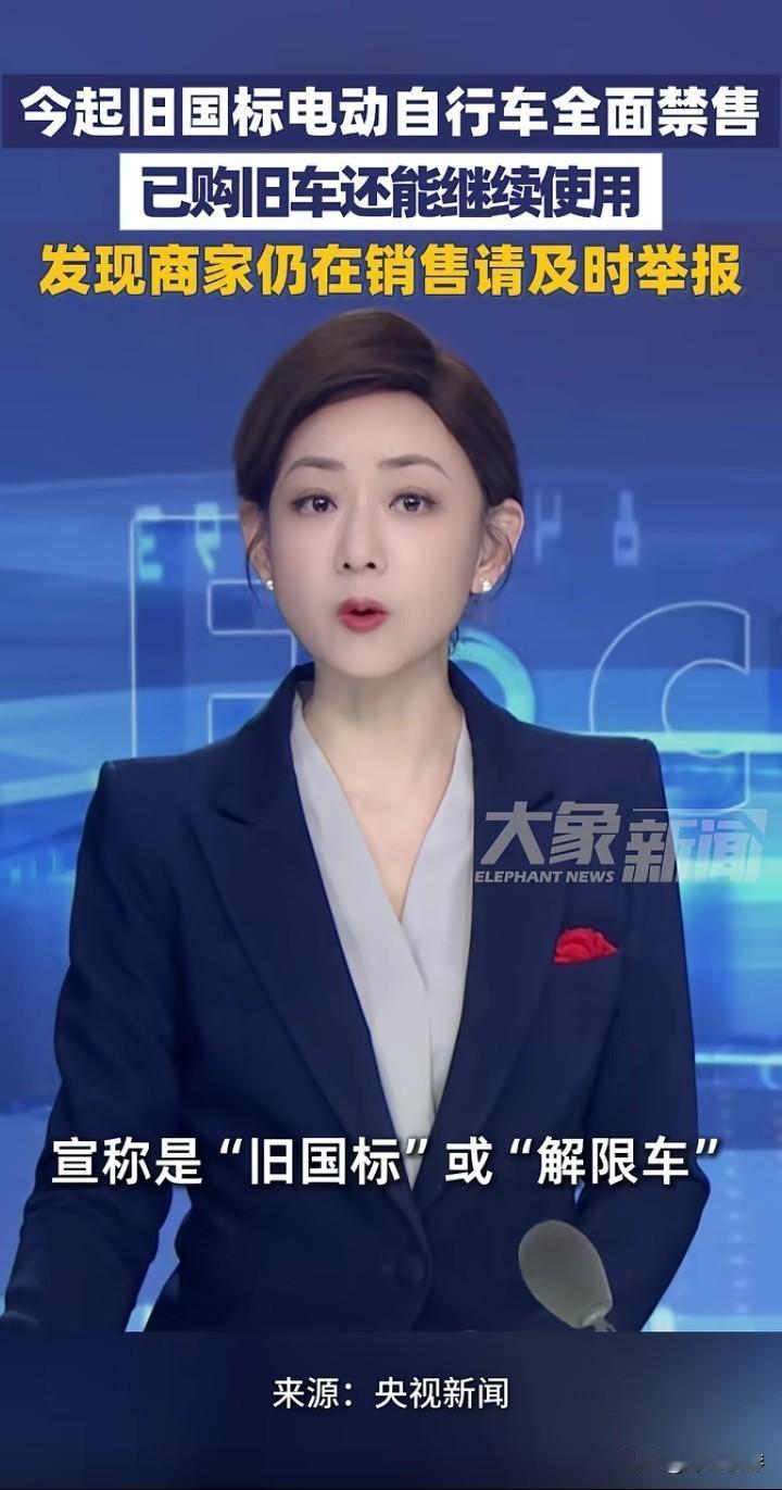 以后我要是骑新国标电瓶车送娃上学，我搁前面骑车，娃搁后面跑着追[吐舌头眯眼睛笑][吐舌头眯眼睛笑]真