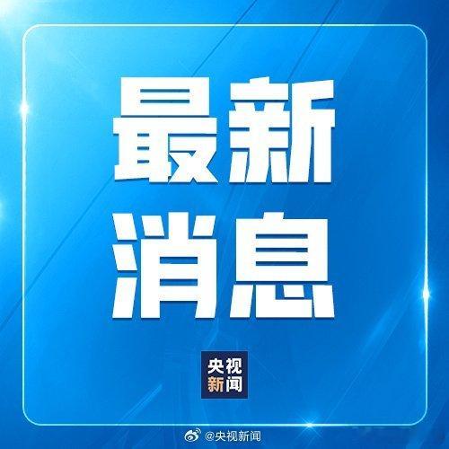 【河南追尾事故车主被控制】河南追尾事故客车系非营运车辆今天凌晨，河南发生追尾事