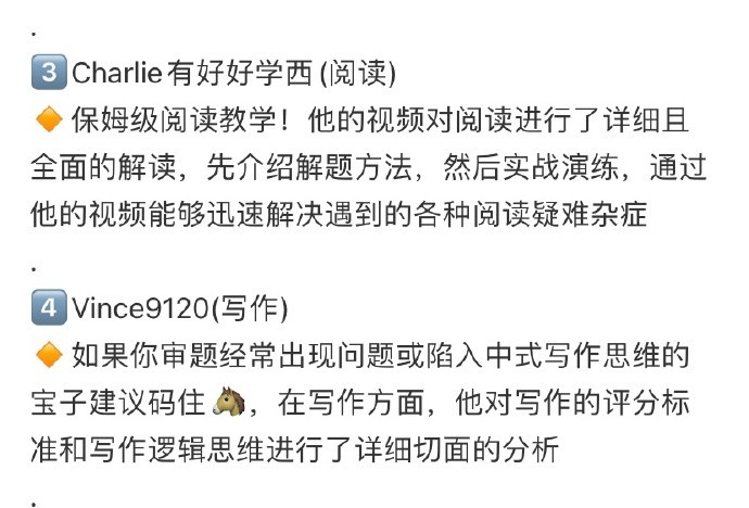 🤭无所谓，我们雅思人有自己的拼夕夕…