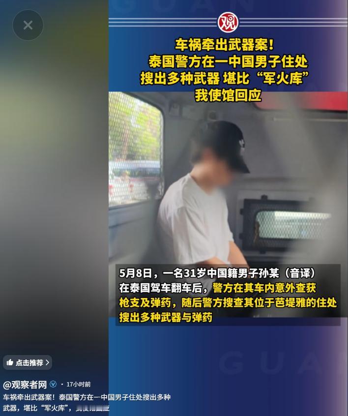 细思极恐！5月9日，泰国副总理兼外长西哈萨在东京直接放话：中国游客60天