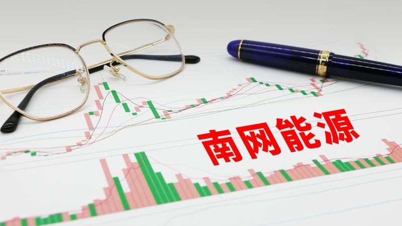 电力拉升，煤炭采掘上涨，午后市场传统行业开始有所起色，南网能源，上海电力，乐山电