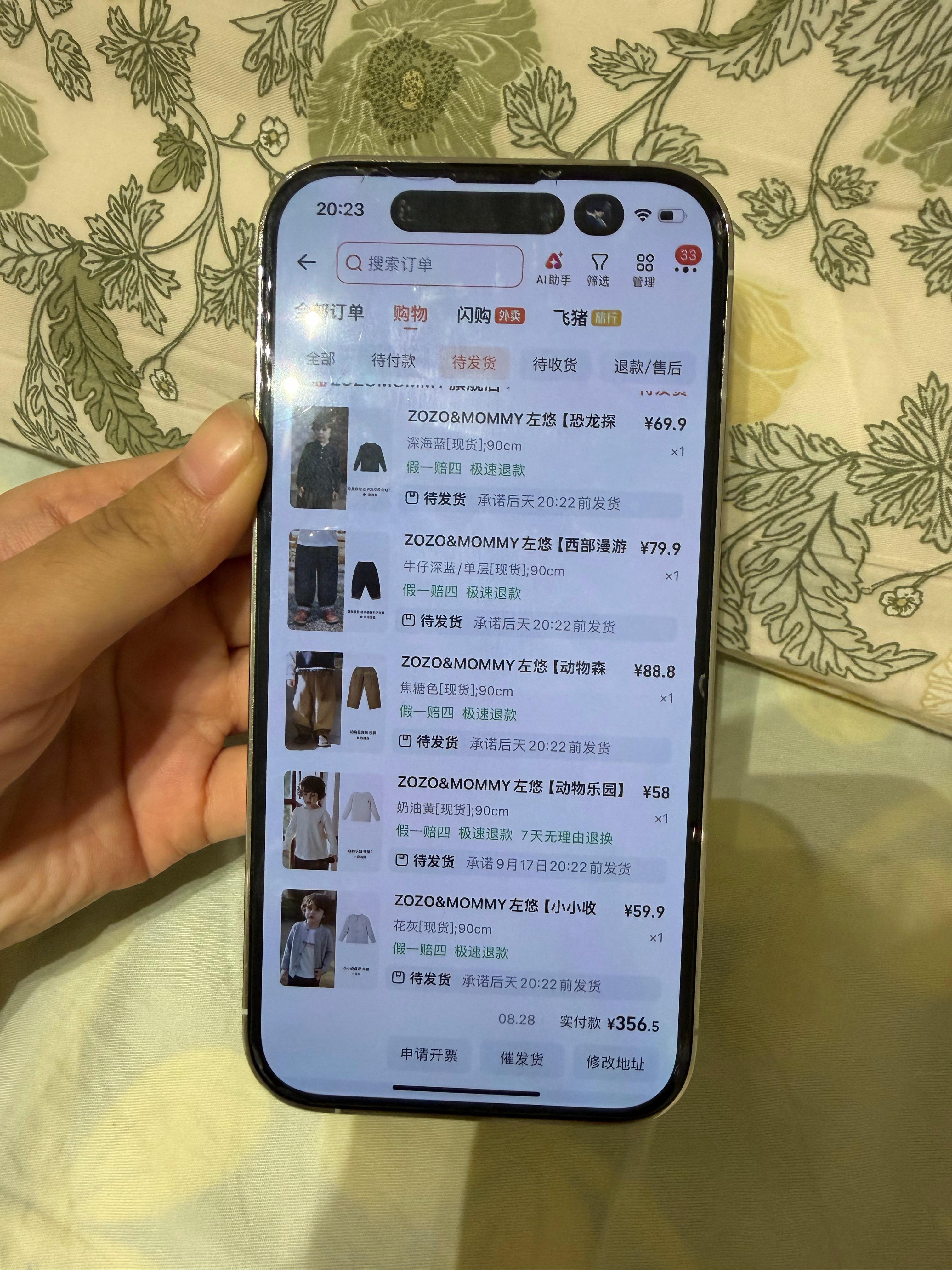 还得是他爸给晨晨买的入秋衣服​​​