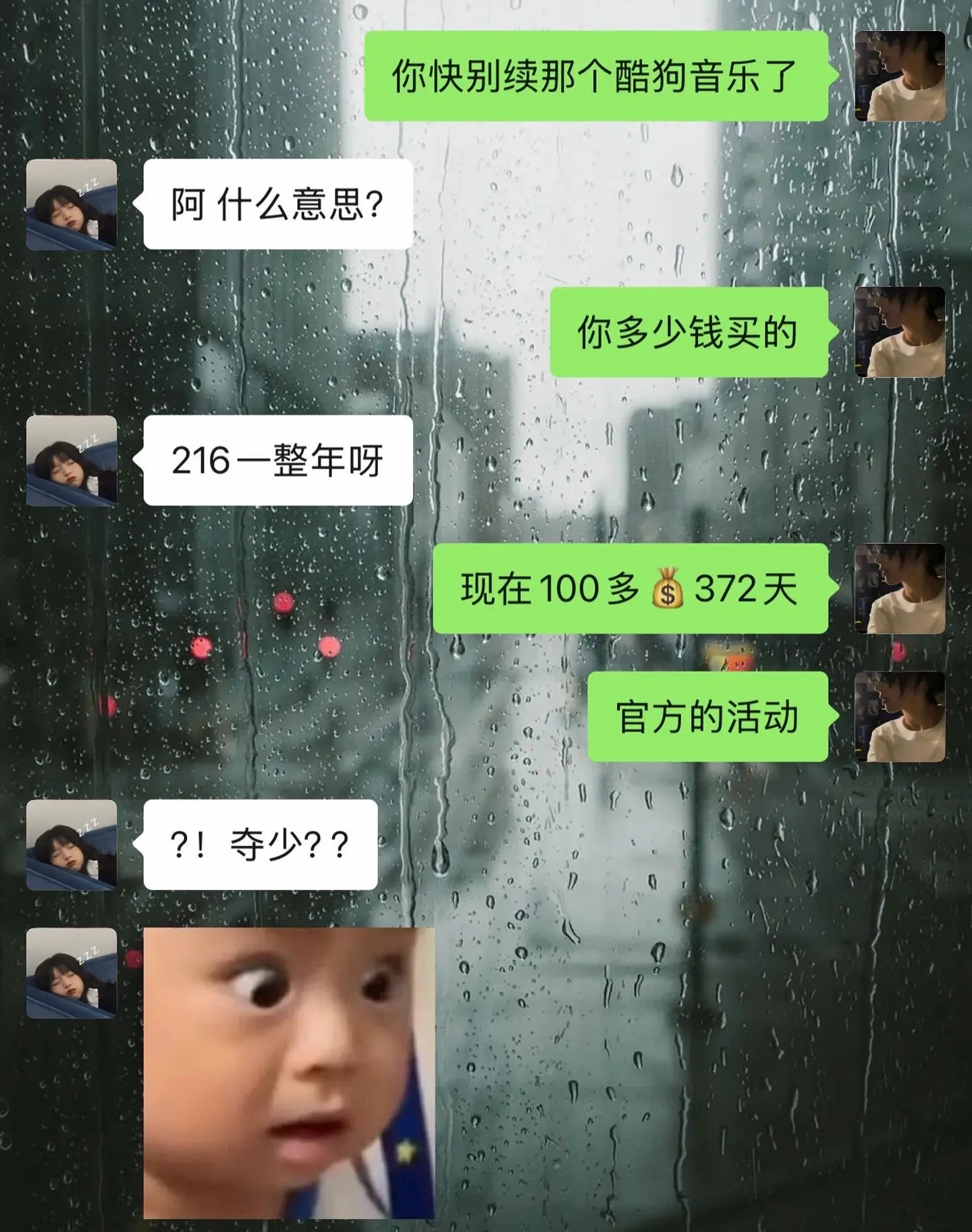 酷狗音乐你真该赔我点。