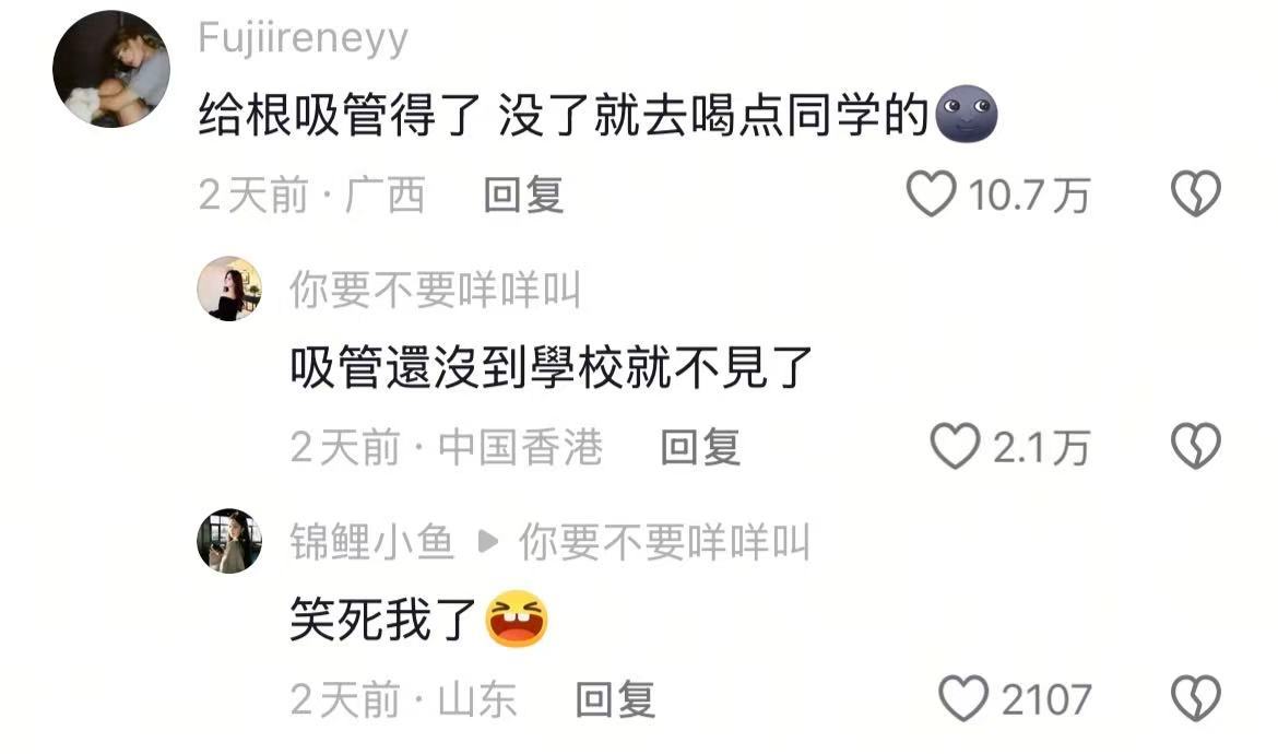 家长疑似失去所有力气和手段哈哈哈