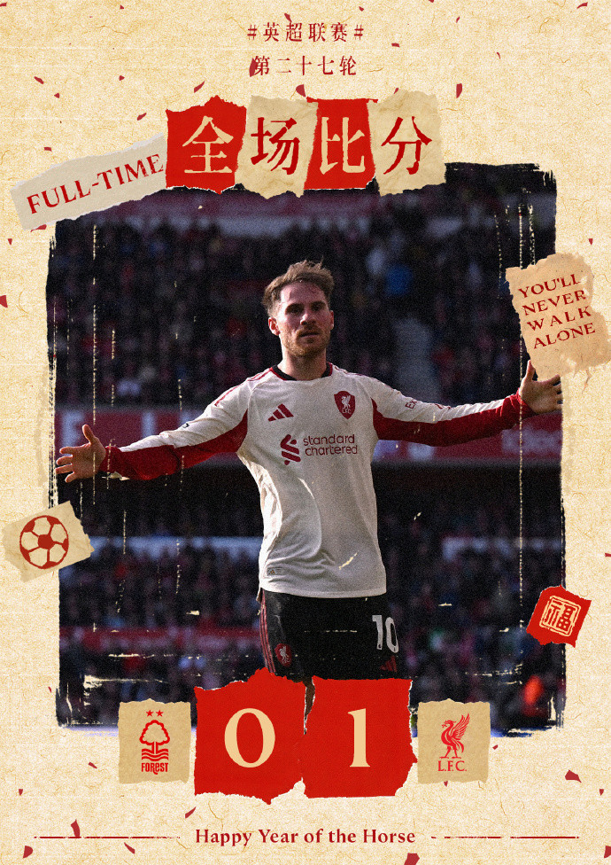 #利物浦绝杀诺丁汉森林#英超联赛第27轮，诺丁汉森林坐镇诺丁汉城市足球场迎战利物
