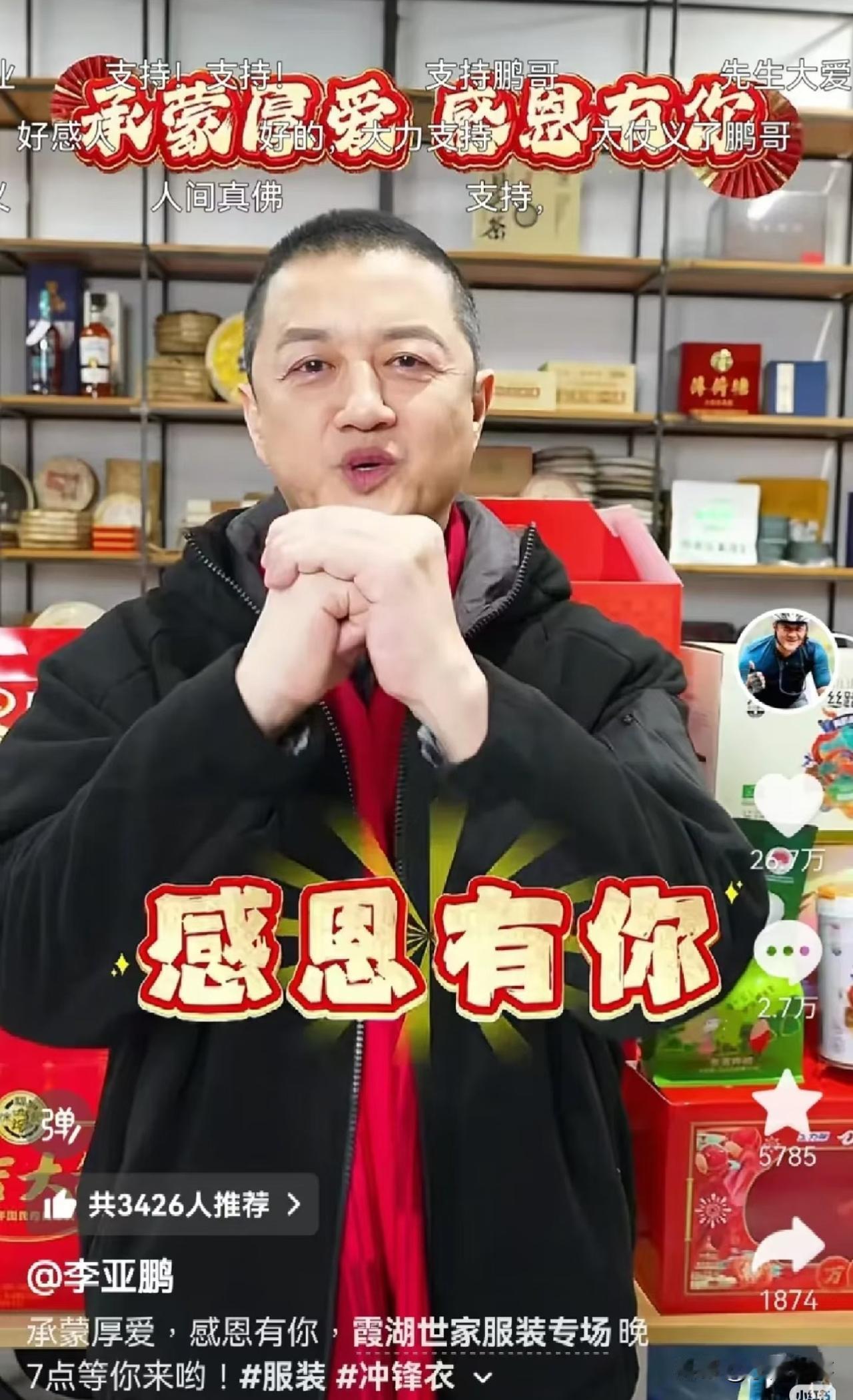 奉劝大家一句，别轻易给一个人下结论。李亚鹏这个人，看起来总在风口浪尖上打转，