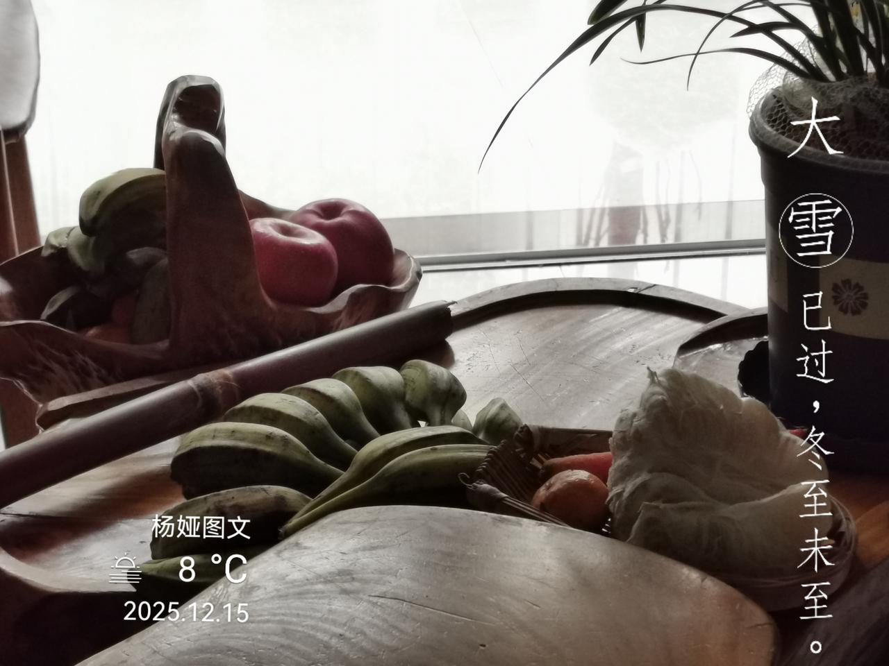 冬的储备：乡下老房自产的香蕉、甘蔗、柚子。自己捂熟冬季香蕉技巧