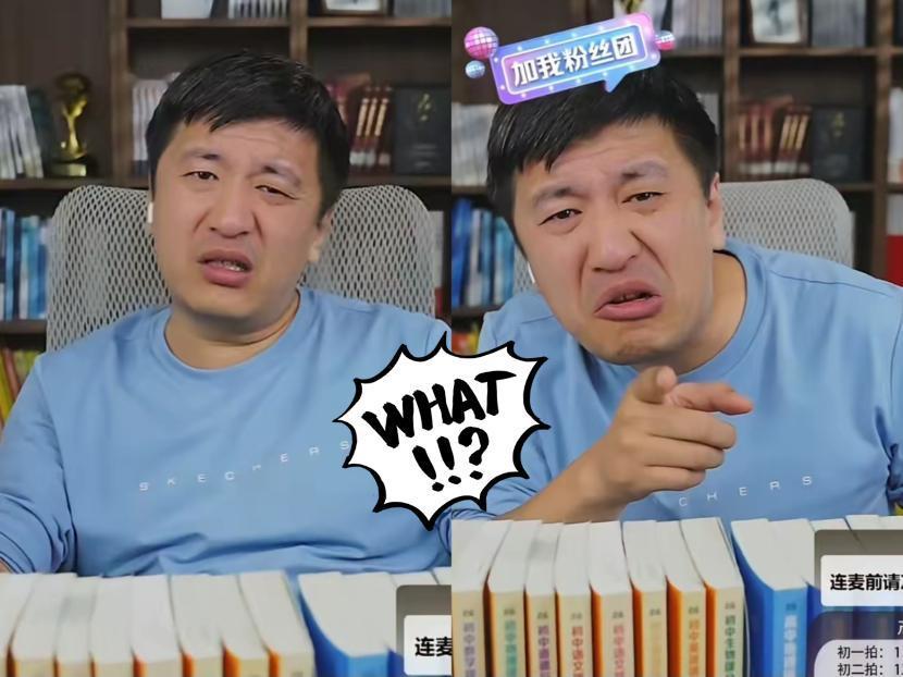哟呵,张雪峰又动别人蛋糕啦!今儿早上他直播间那叫一个热闹,4万多人同时在