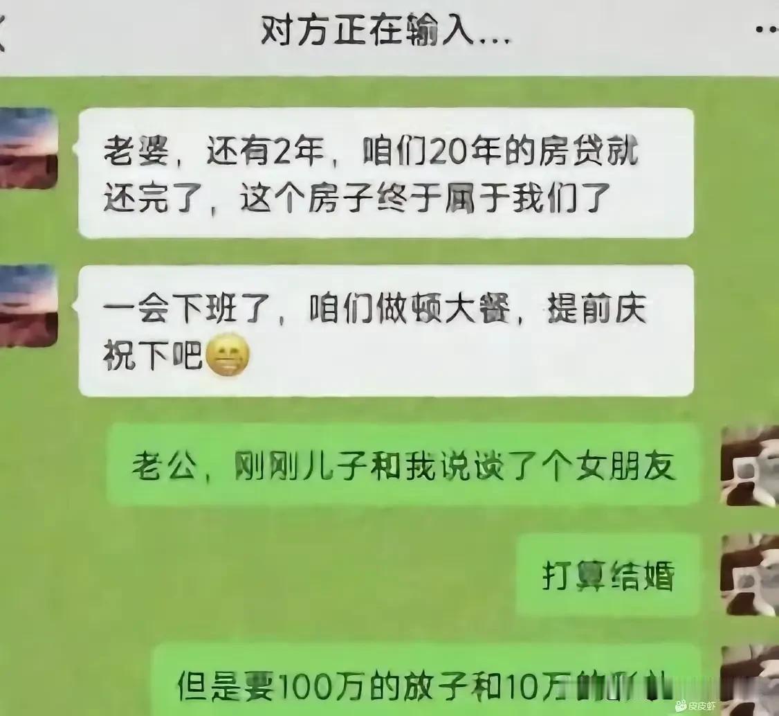 最终还是父母承受了所有！[赞][捂脸哭][捂脸哭]