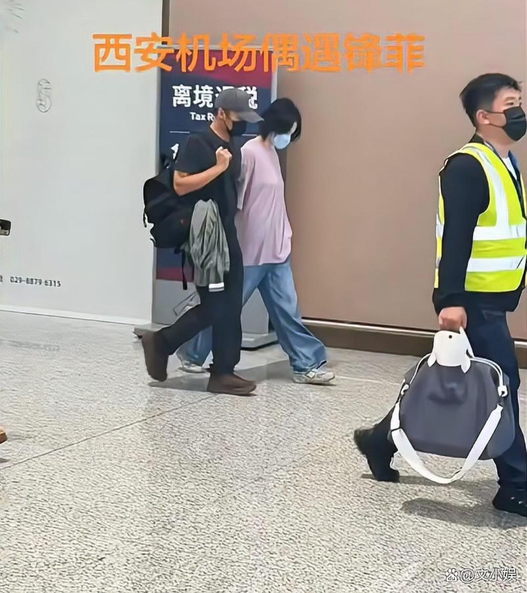 复合十二年，锋菲为何选择在西安机场高调牵手？2026年6月24日与29日，谢霆