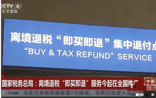 一招定输赢！特朗普将中国商品关税加码至104%欲施压求胜，岂料东方大国祭出“四两