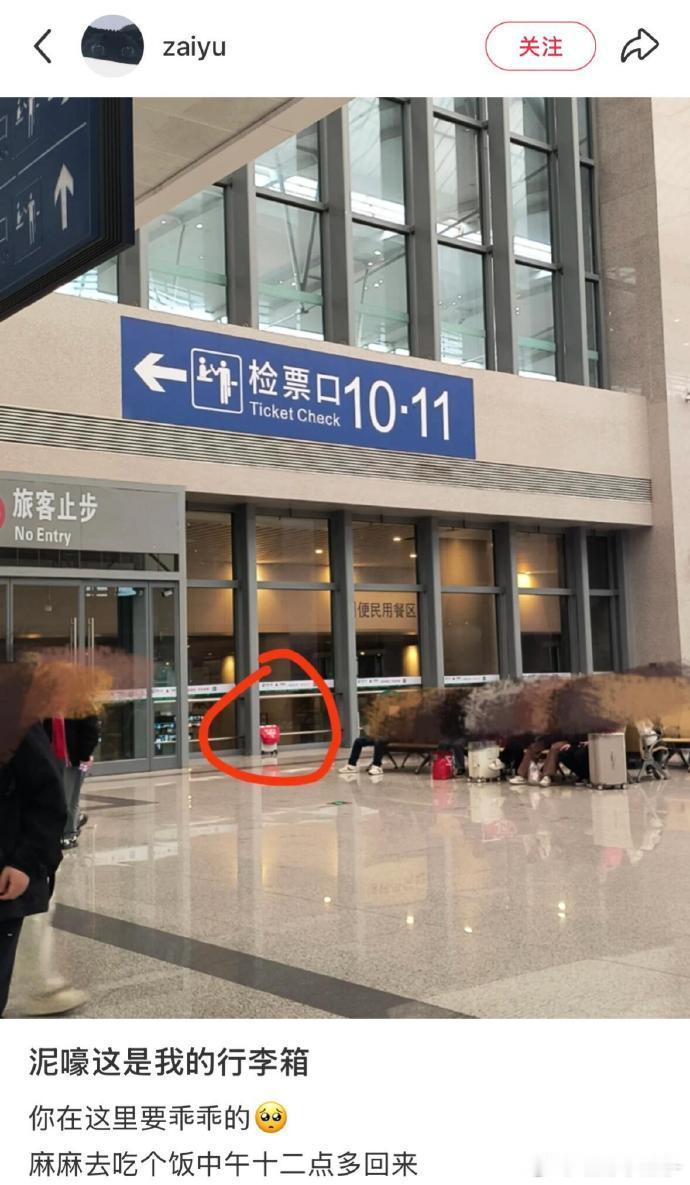 中国的这种安全程度真让人暖心