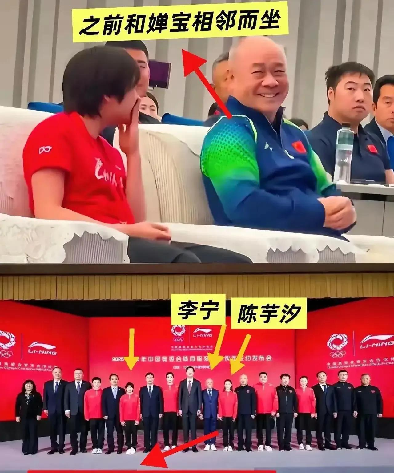 李宁被冤枉了！合影站位真相太意外家人们，李宁合影争议大反转！一张18人合照被反