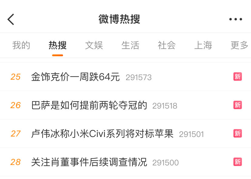 有一点不明白，市场份额已经超过了苹果，为什么还要对标苹果？​​​
