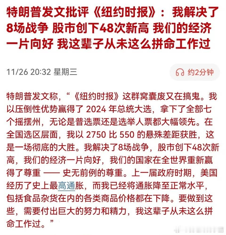 我这辈子从未这么拼命工作过。