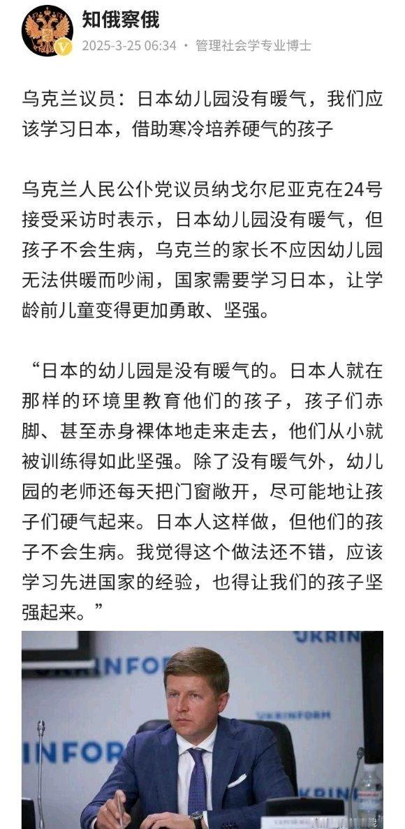 加拿大要不要学习日本先进的教育经验？冬天节省暖气费还锻炼了孩子身体[doge]