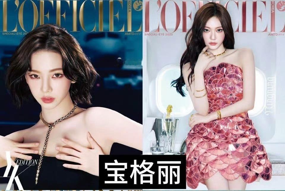 小柠檬在宝格丽代言八字还没一撇的情况下怎么还不许队友戴宝格丽了​​​