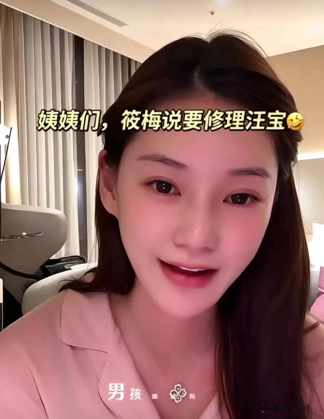 马筱梅坦然自封“虎妈”！谁说温柔的女人当不好严母？看完马筱梅的育儿观，终于懂