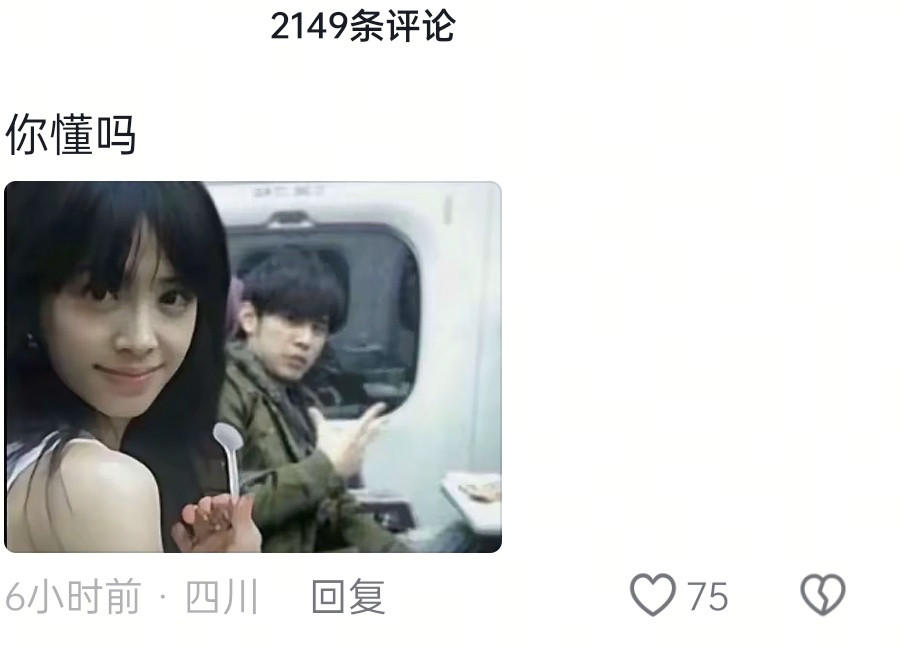 发现蔡依林和田有点像​​​