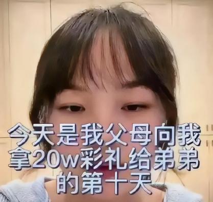 “这不是养老，这是在吸血！”上海，24岁女孩于春节前夕收到法院传票，起诉她的不是