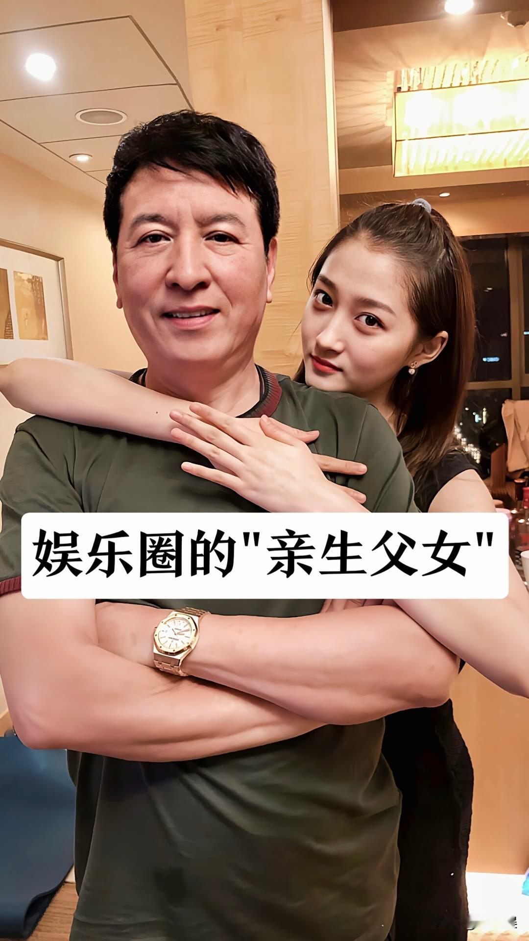 八对娱乐圈的“亲生父女俩”谁最爸爸?父女同框关晓彤潘长江