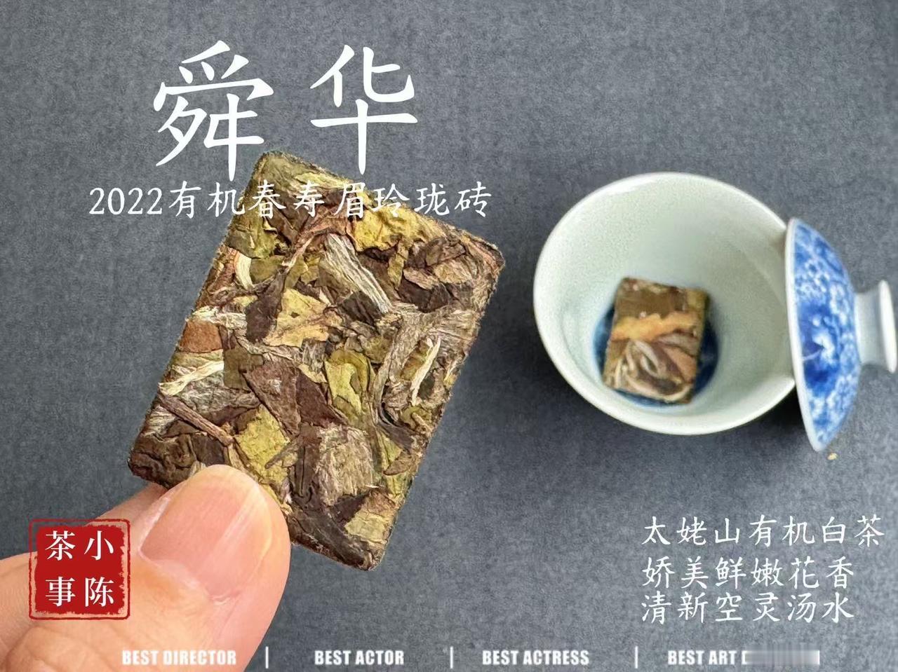 哪些茶可以越存越香？①黑茶。后发酵的黑茶，后期可借助微生物的力量，实现茶叶自