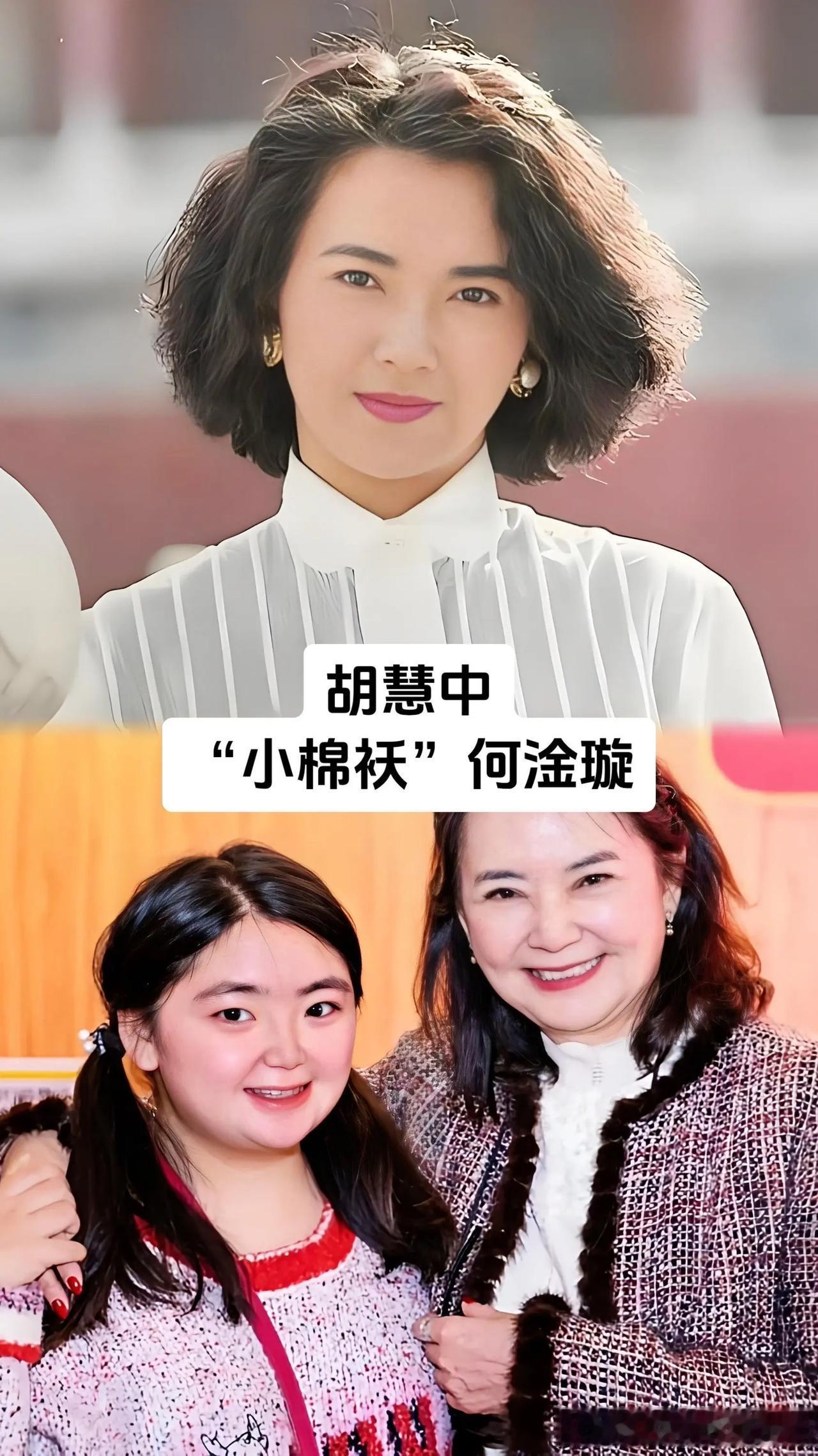 圈内七位人气女星的贴心小棉袄，藏着女明星最柔软的一面，胡慧中、黄奕、朱珠、左小青