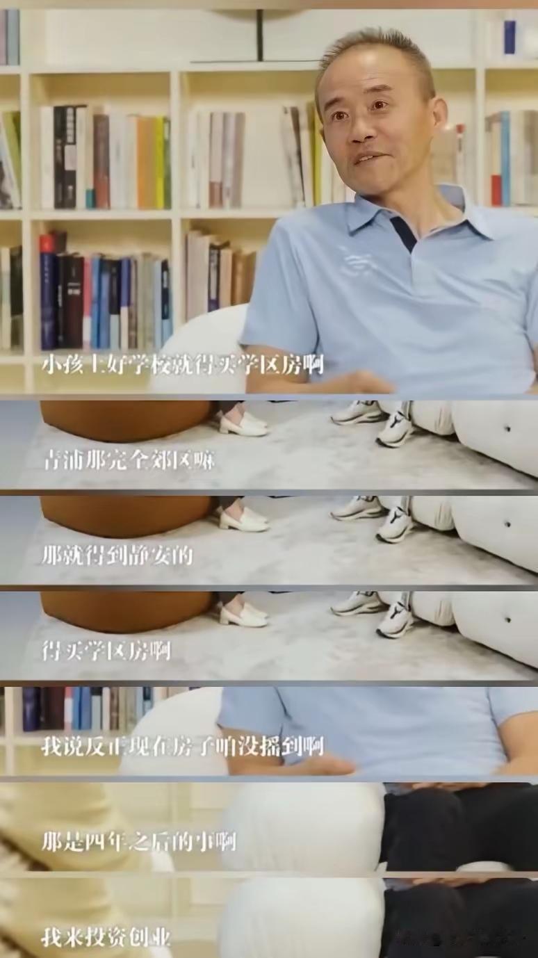 一觉醒来，差点儿以为自己看错了。王石想买房也要排队摇号了。起因是他住在郊区，
