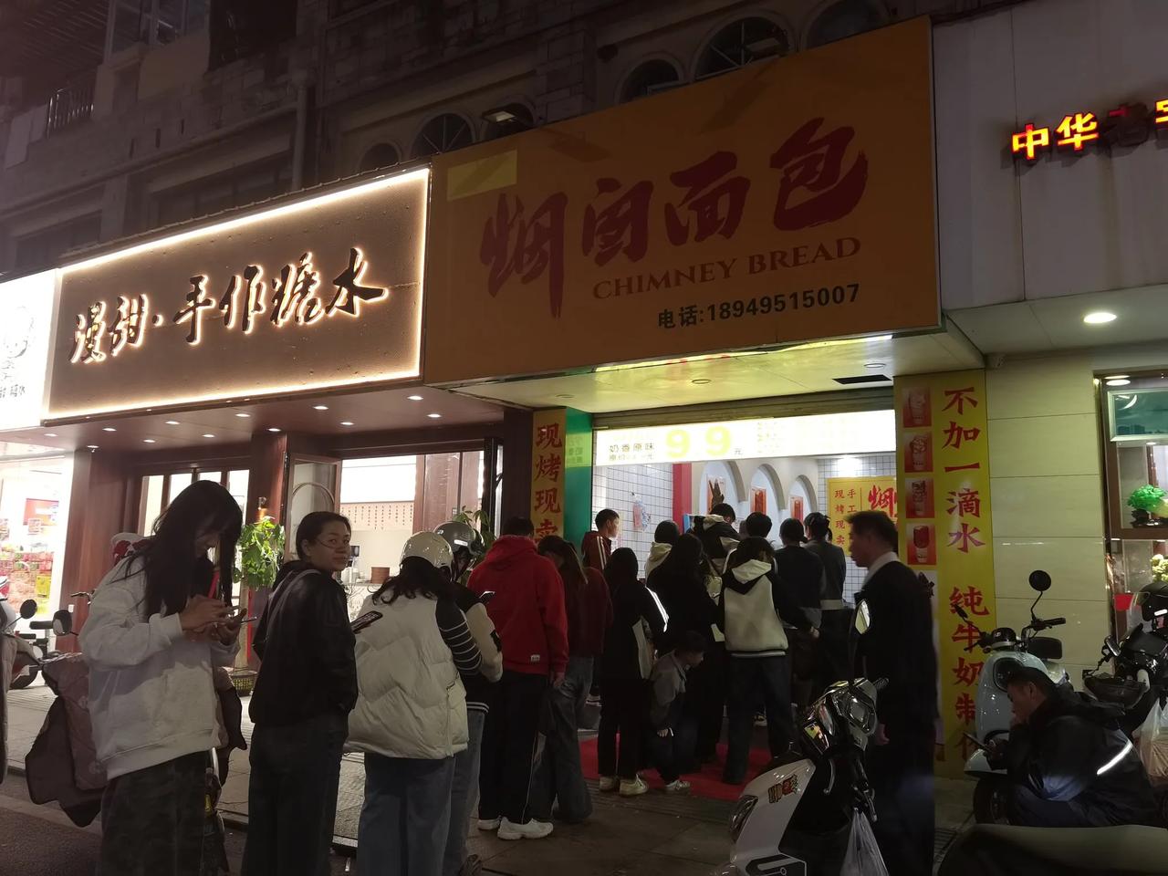 楼下新开了一家面包店，晚上从门口经过时，有好多人在排队，队伍长长的，应该是面包味