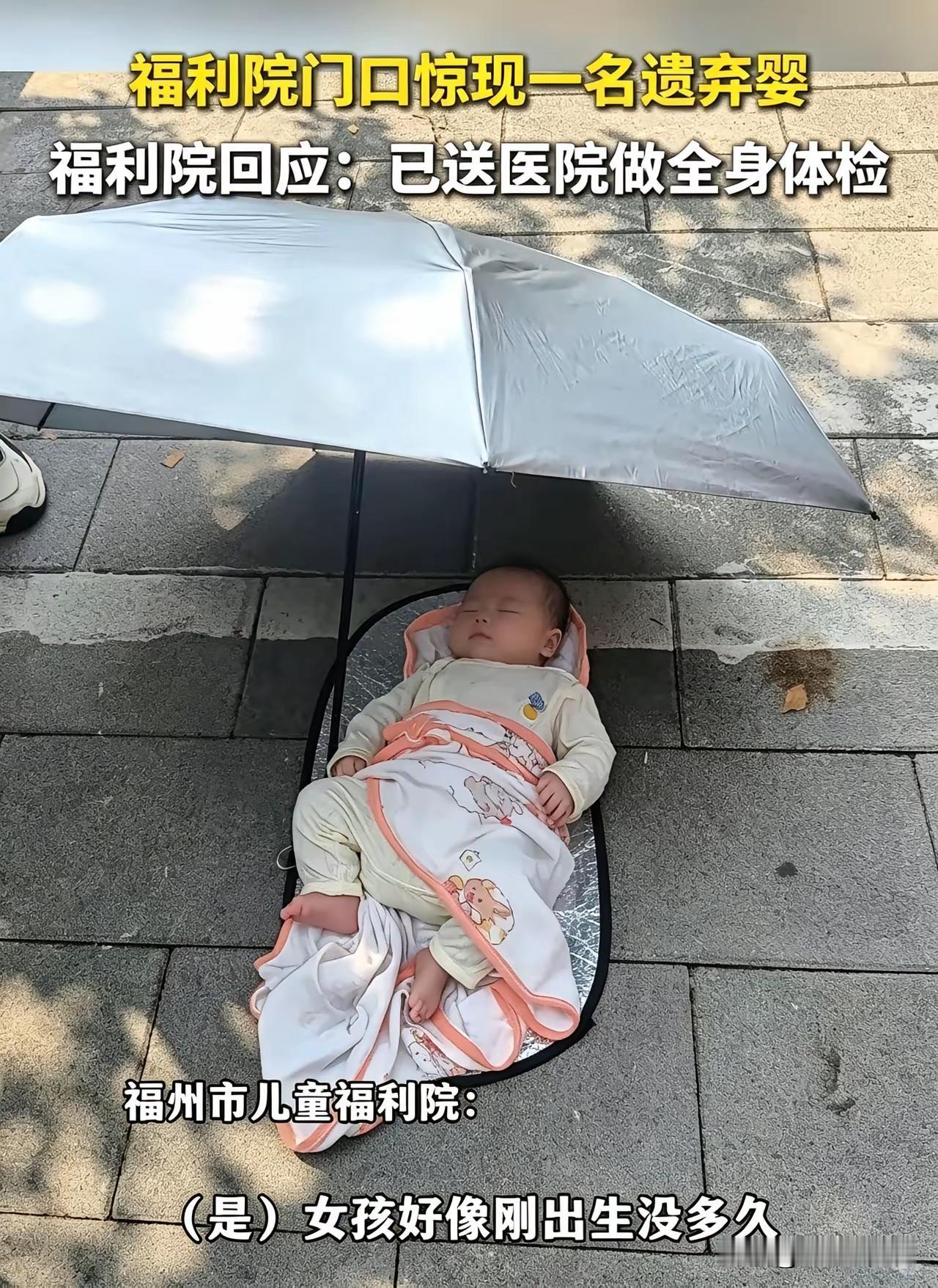 原本满心想要责怪这位福州的妈妈，看清现场的细节之后，心里瞬间五味杂陈。给孩子