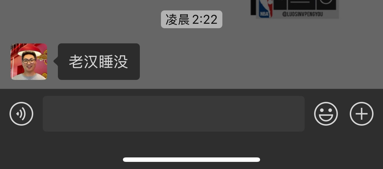 喊了我几句老汉居然不知道啥意思说实话他喊我老汉我可太吃亏了[doge]​​